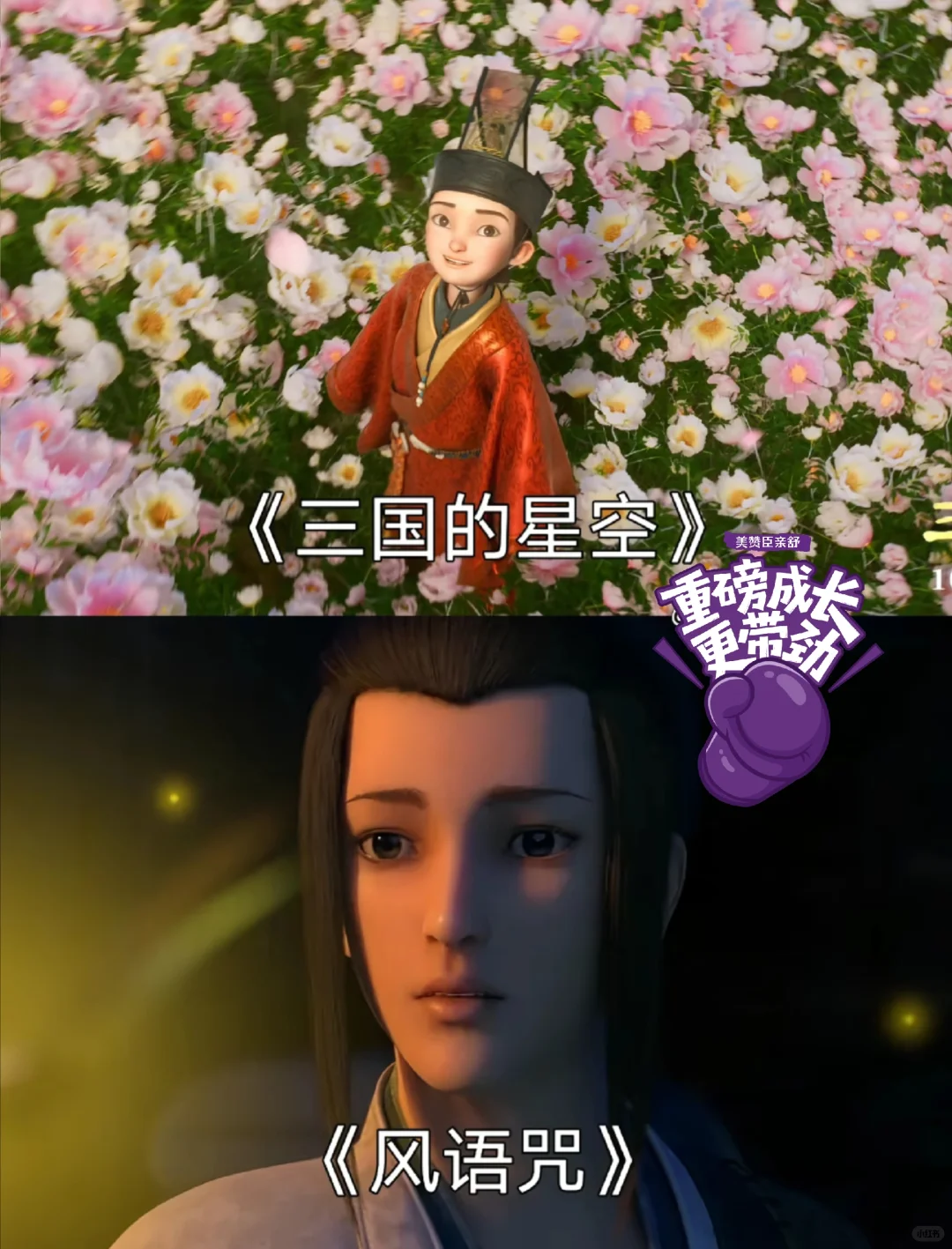 必须看的动画电影！！！