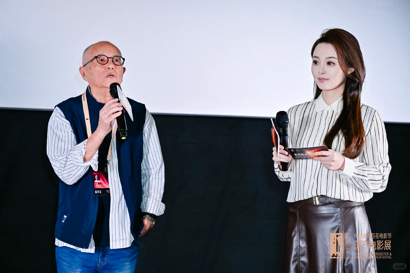 2025金鸡百花电影节。是电影，也是好朋友