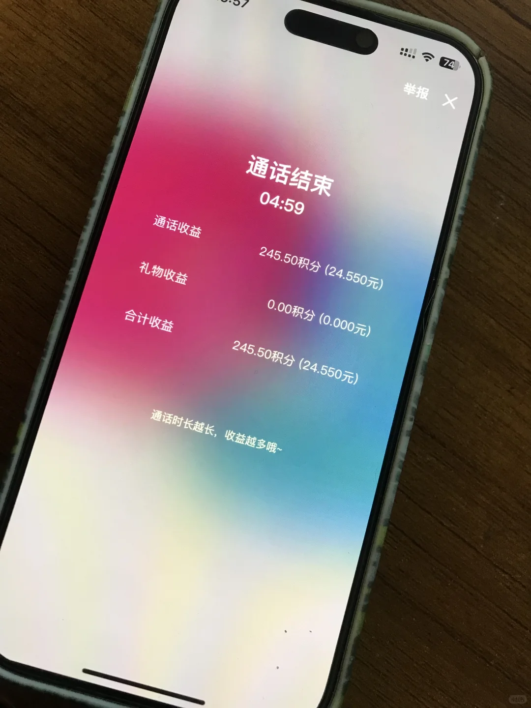 这是什么神仙app啊啊啊啊！！！