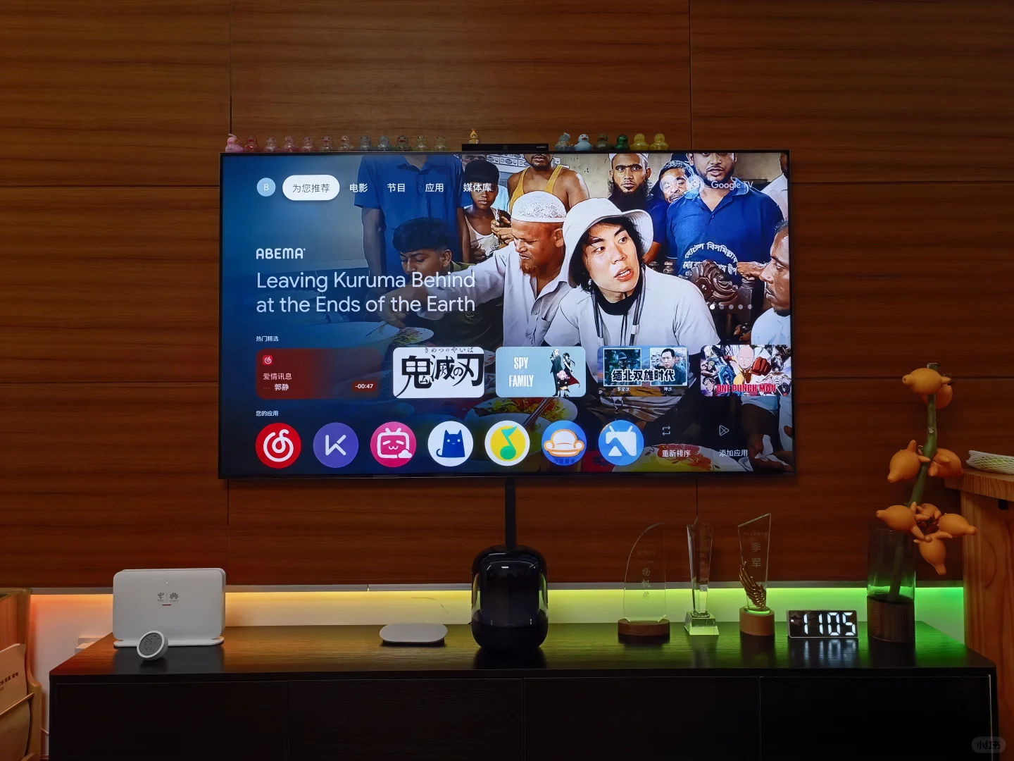 出谷歌电视盒子