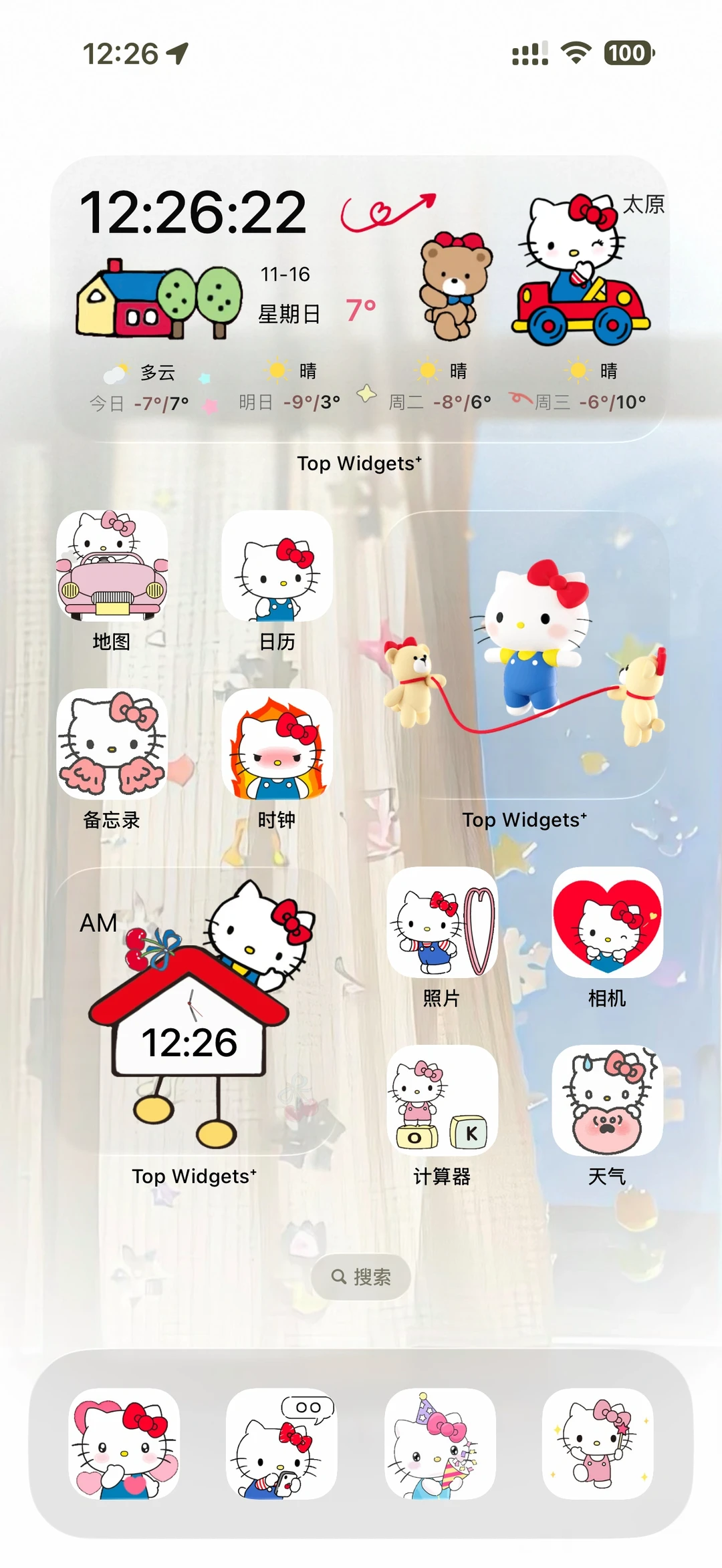 可爱的Kitty-iOS布局