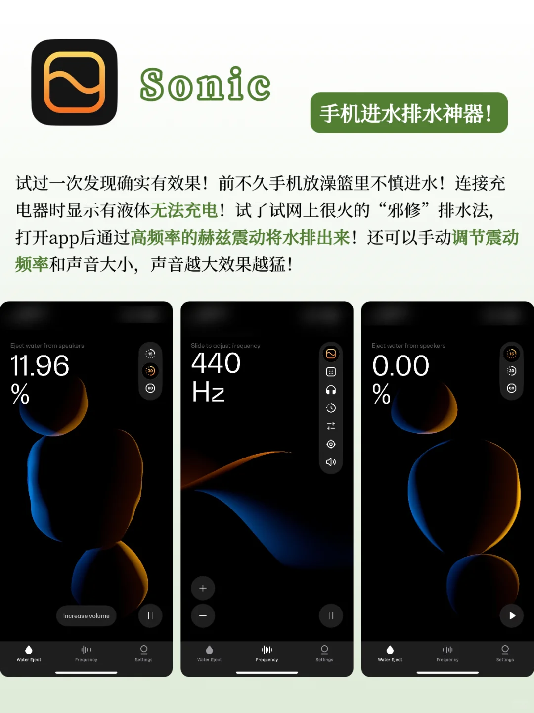 新机到手！一定要下的宝藏app！越用越香！！