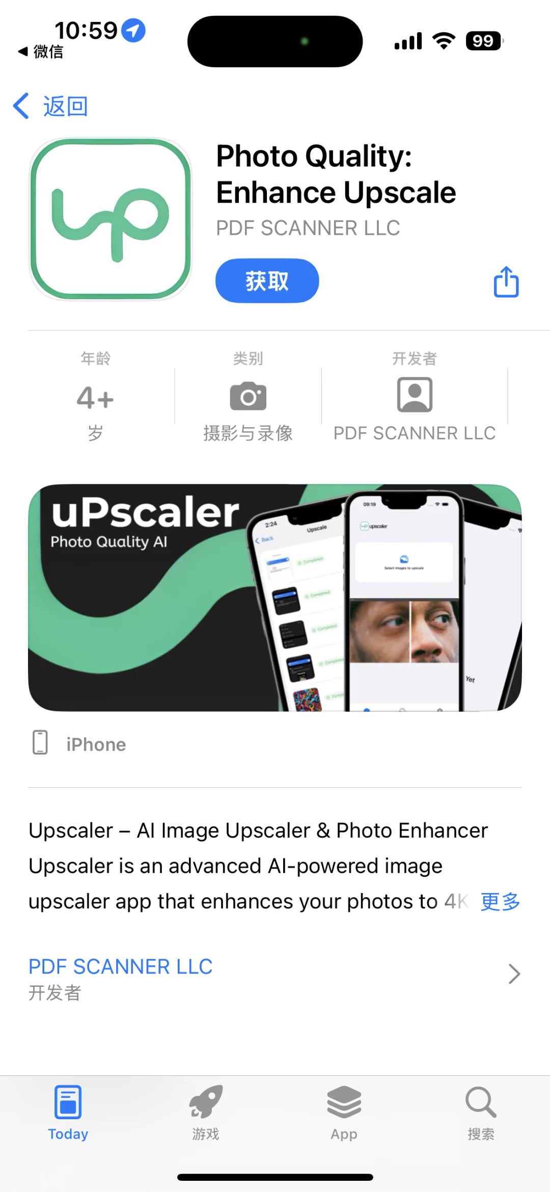 App store 每日限免应用（2025.11.13）