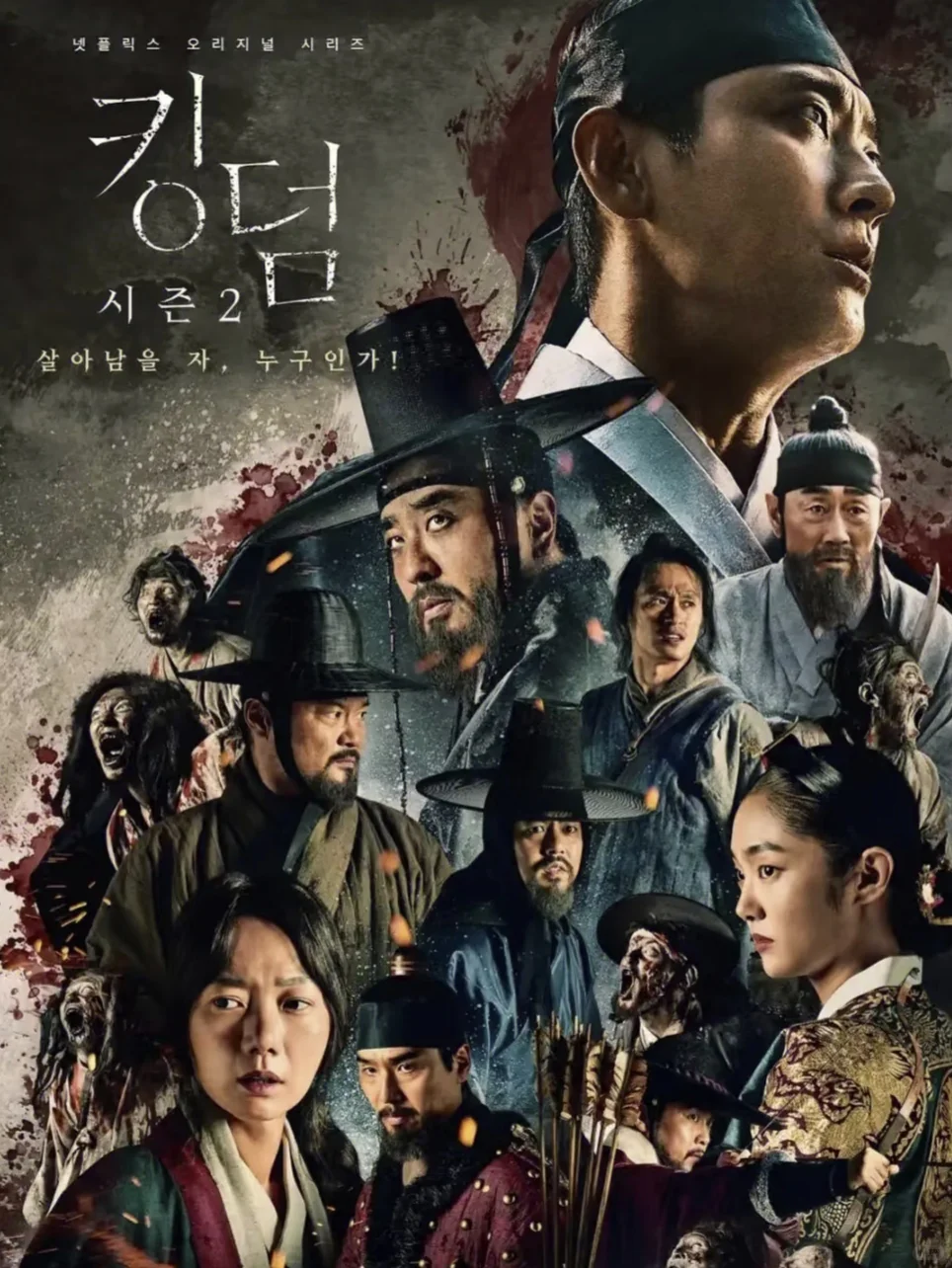 盘点看过的韩国丧尸片❗十多部一口气看完