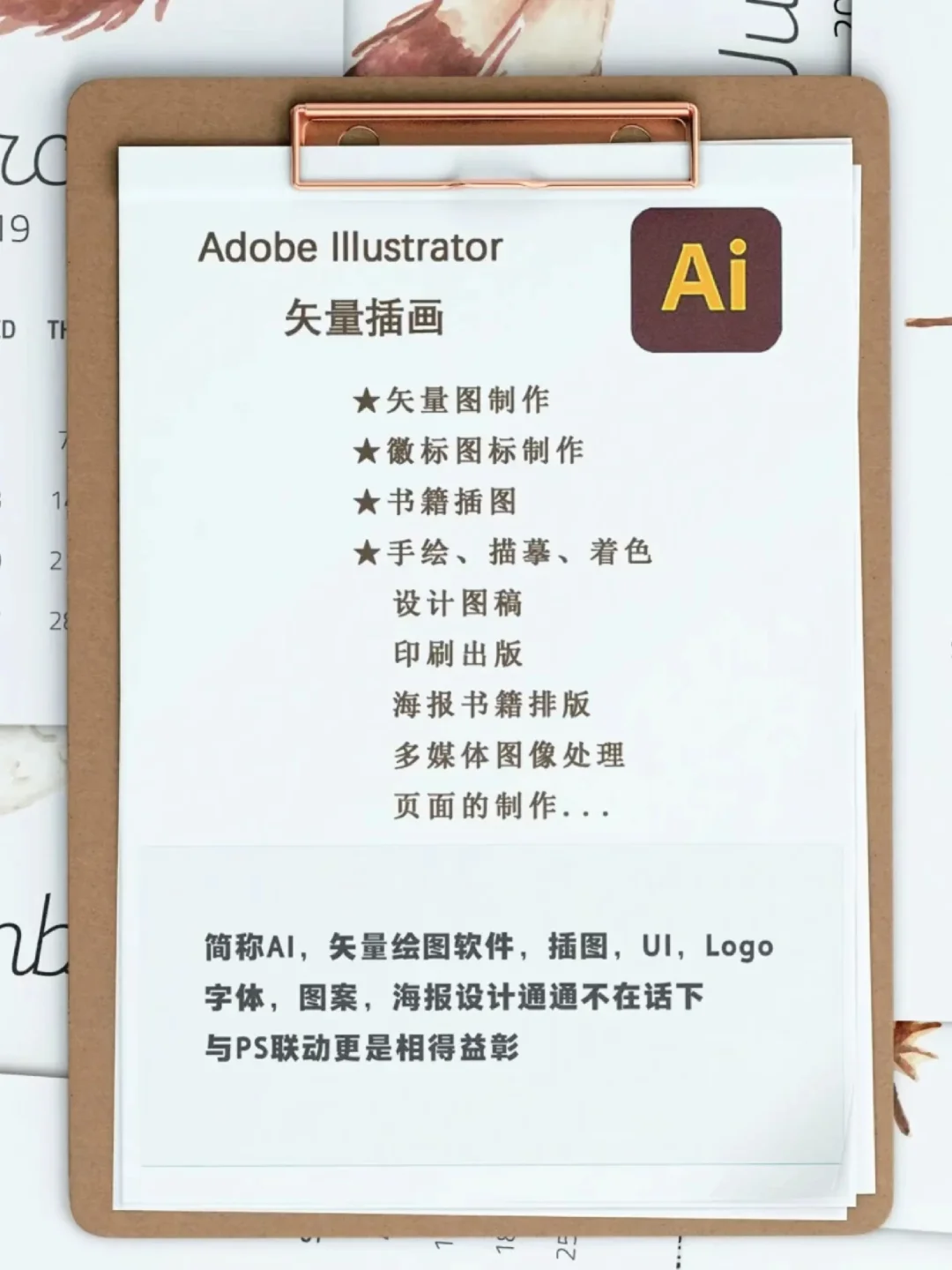 Adobe全家桶，一键安装免激活。