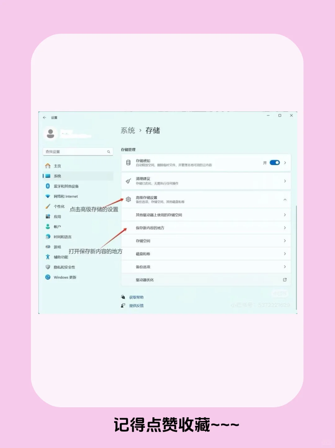 电脑上怎么安全下载正版软件？
