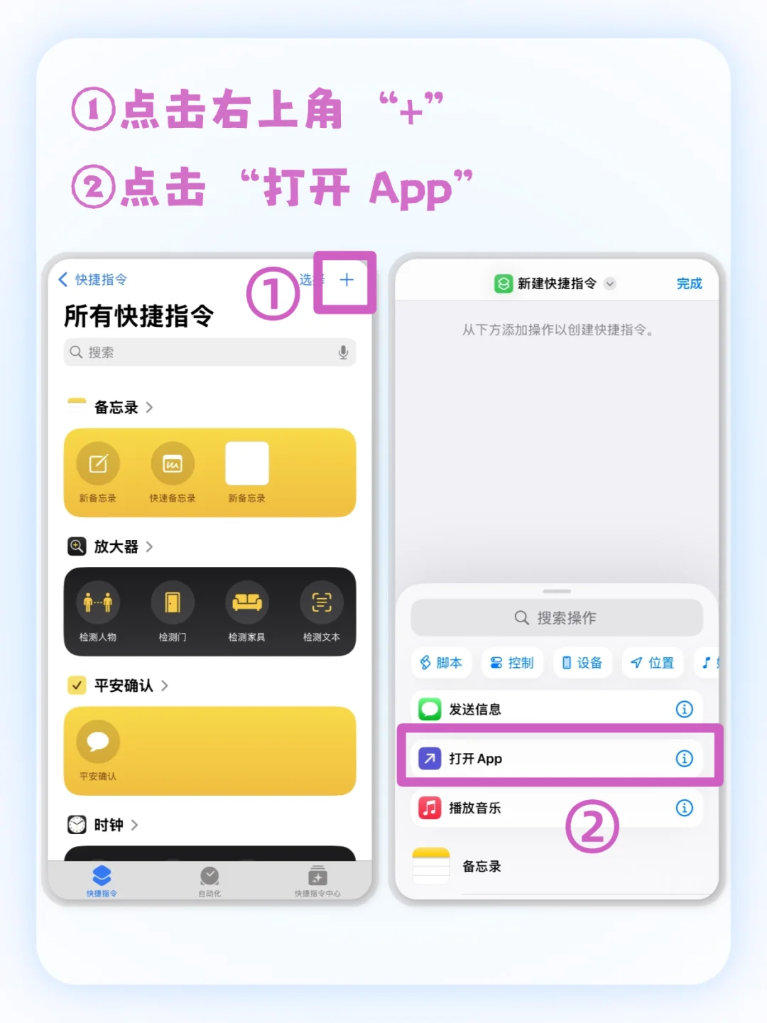 给咱果子的 App穿上毛衣！
