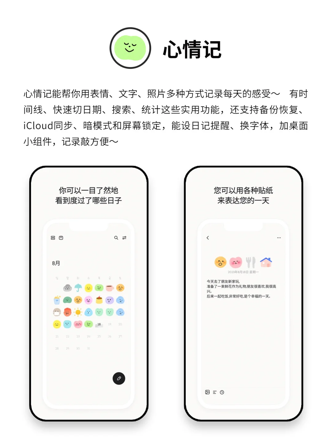小众有趣独处可以玩的APP