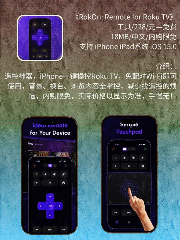 11月 13日 iOS 限免 APP，¥1512→免费