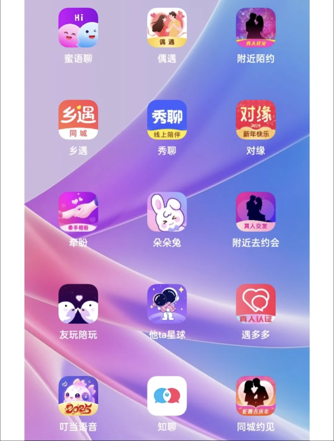 聊一聊一对一聊天平台的好处