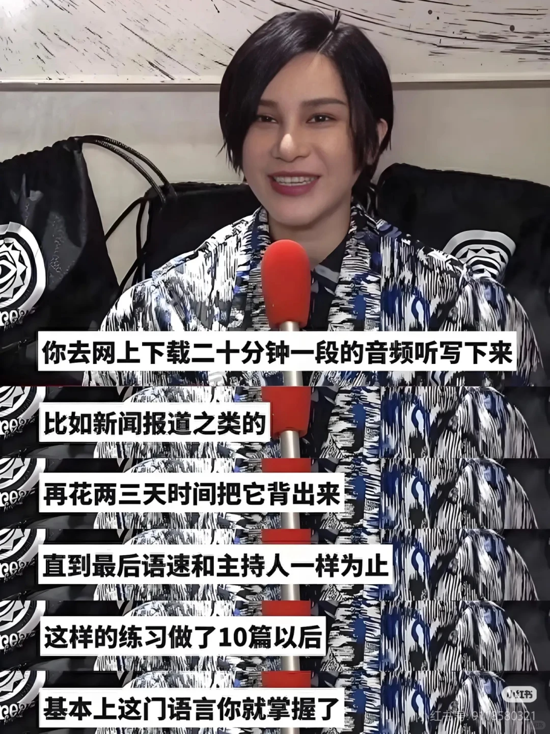 🔥看电影+练口语APP，尚雯婕外语学习法