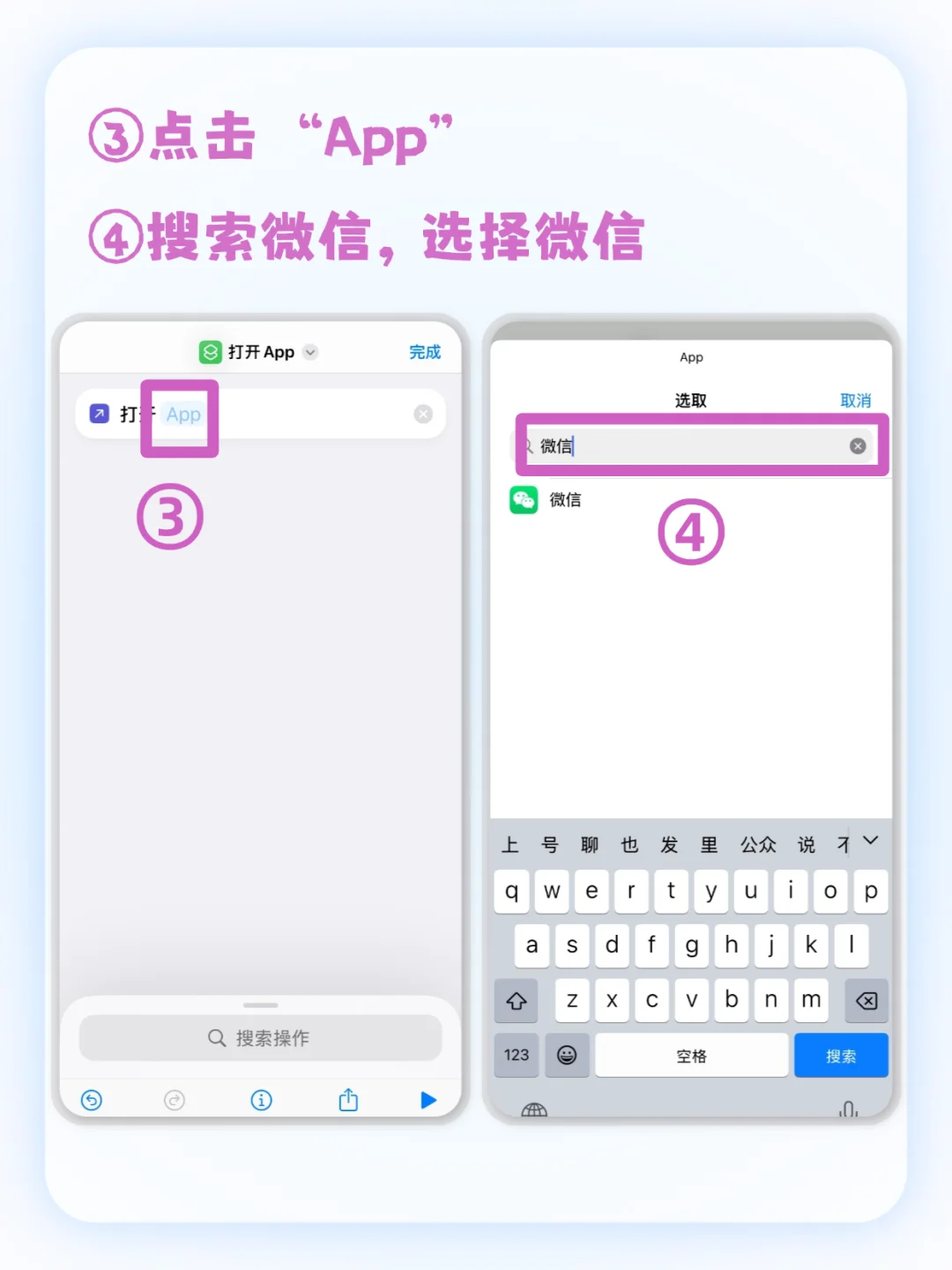 给咱果子的 App穿上毛衣！