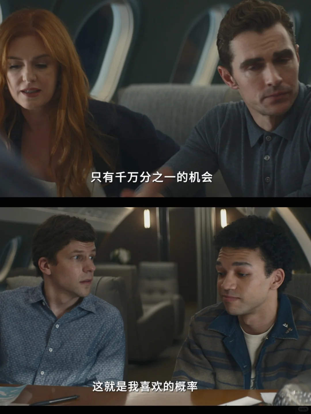 像裴淳华这样「不脸谱化」的反派多来点！