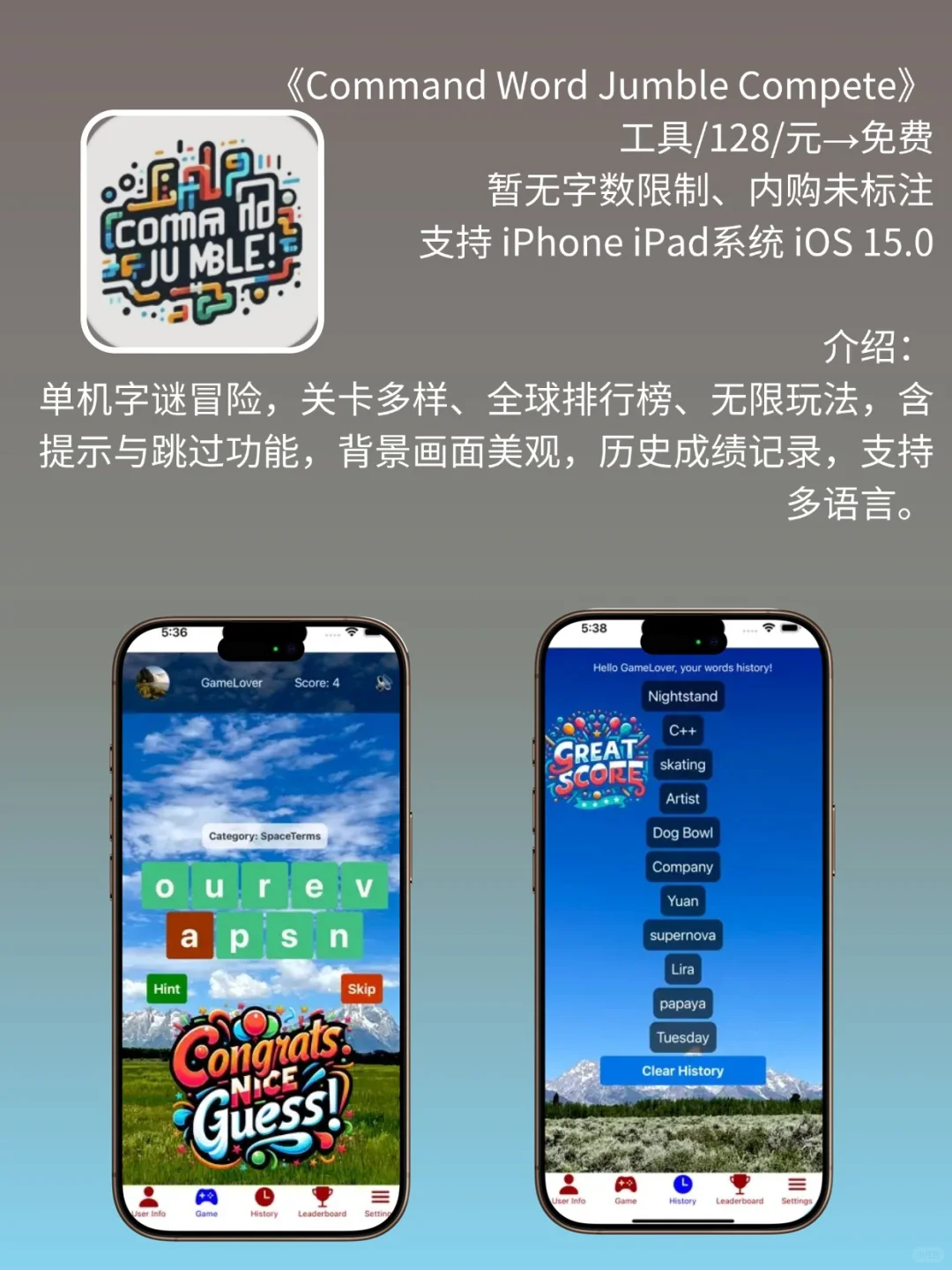 App Store 限免,1924 元商品 0 元拿