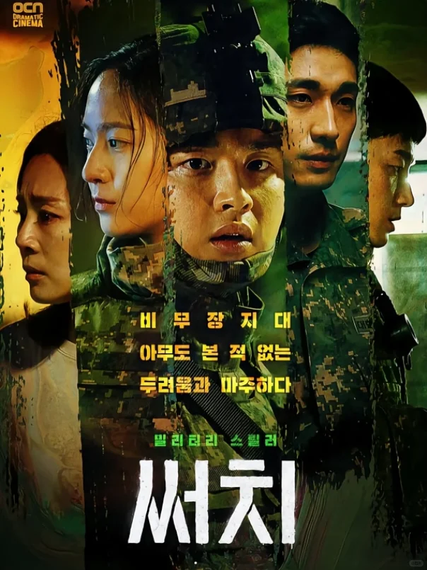 盘点看过的韩国丧尸片❗十多部一口气看完