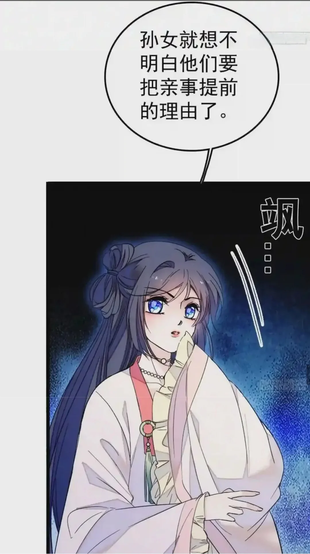 真找到了！不崩❗不卡❗无删减❗的看漫app