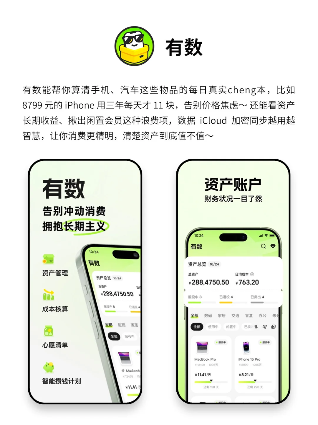 小众有趣独处可以玩的APP