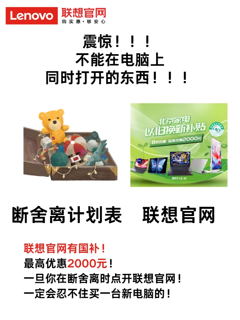震惊！这些电脑使用技巧还有人不知道！