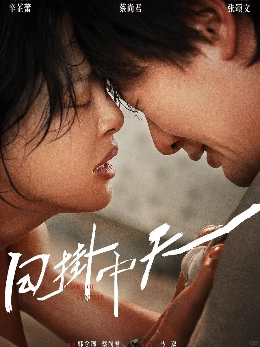 威尼斯影后也救不了票房❓