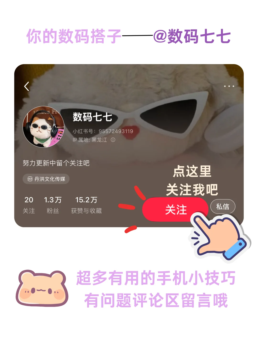 iPhone恋爱模式太甜了‼️情侣们快去设置！
