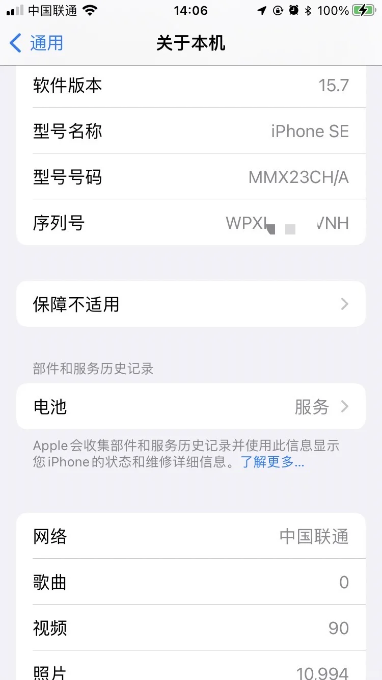 有比我更清爽的国产App原生logo吗？