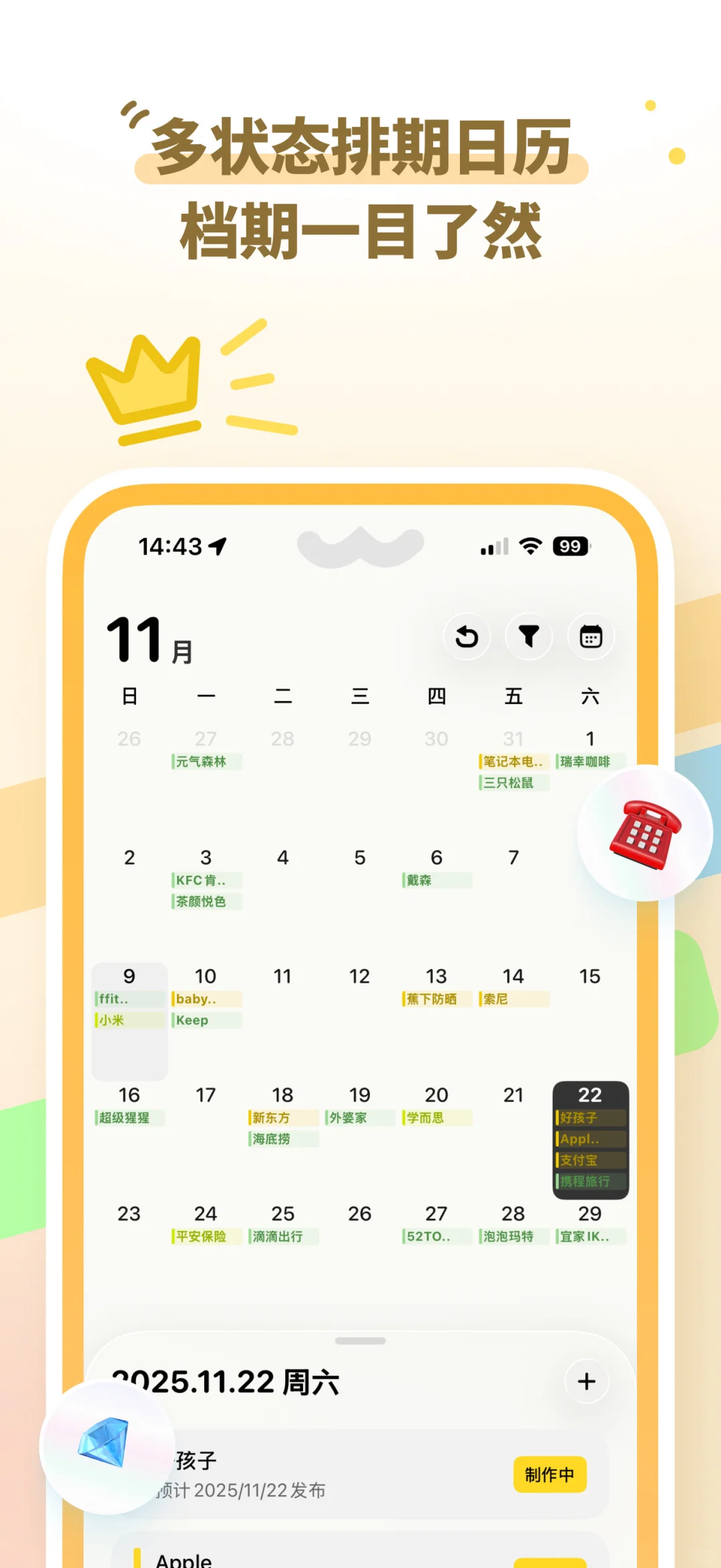 🌟送码！全面升级，超多实用功能一次更新！
