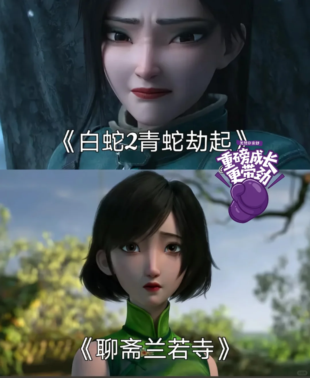 必须看的动画电影！！！