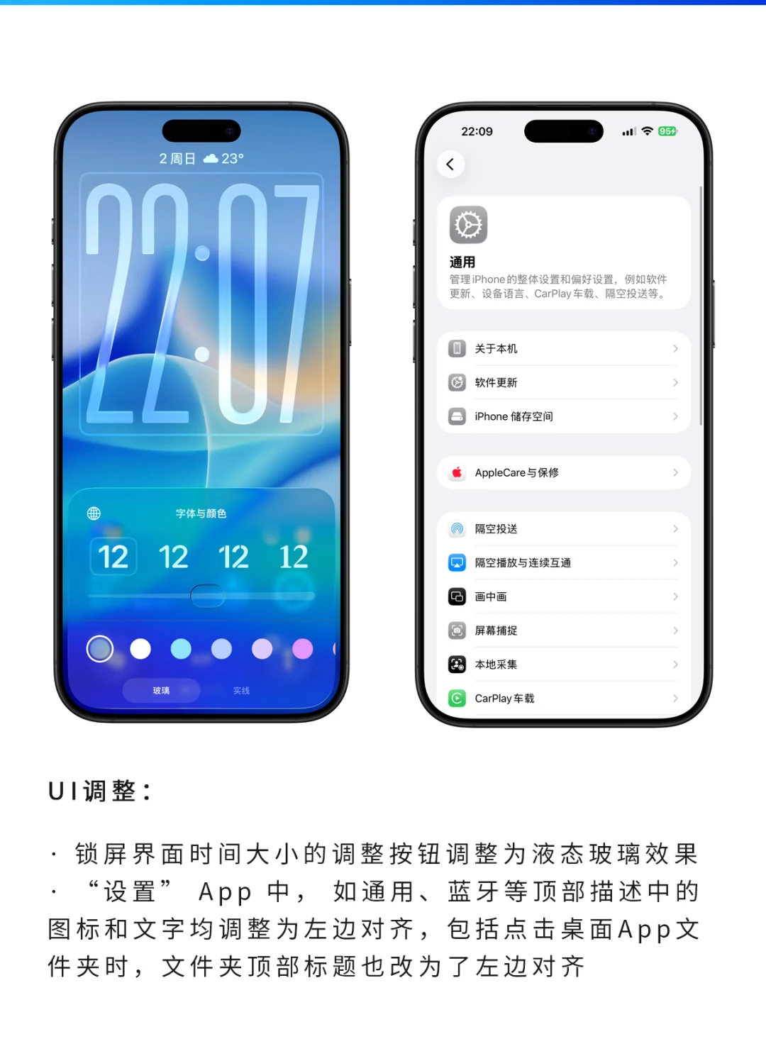 iOS 26.1 正式版即将带来20余项重要更新！