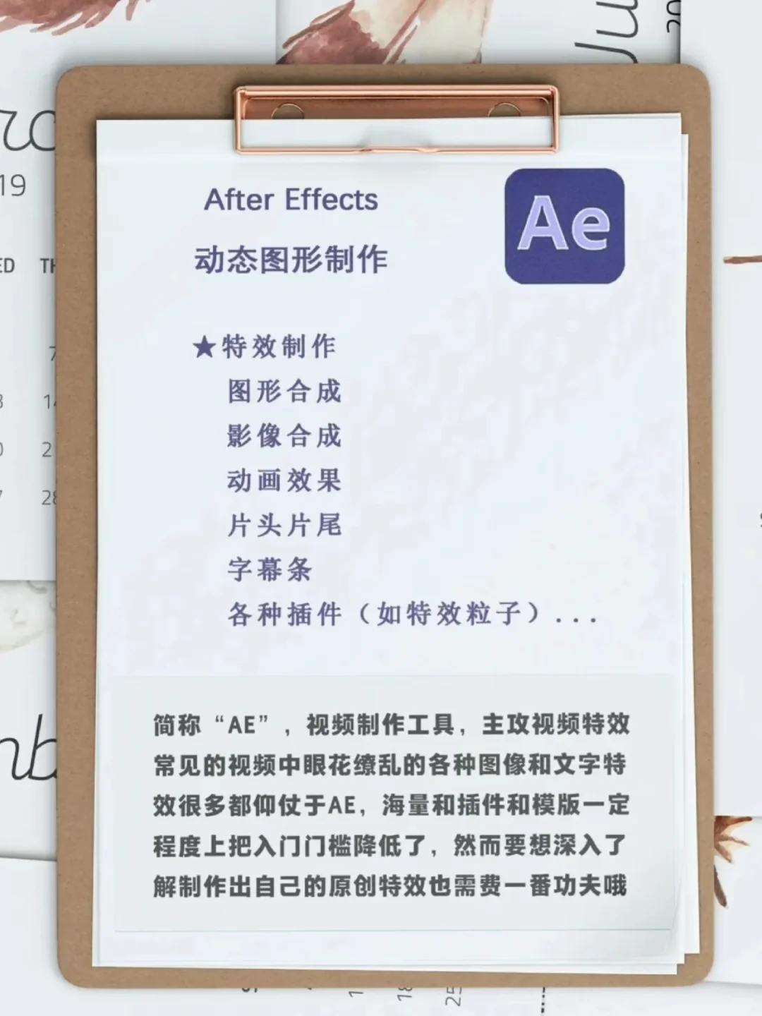Adobe全家桶，一键安装免激活。