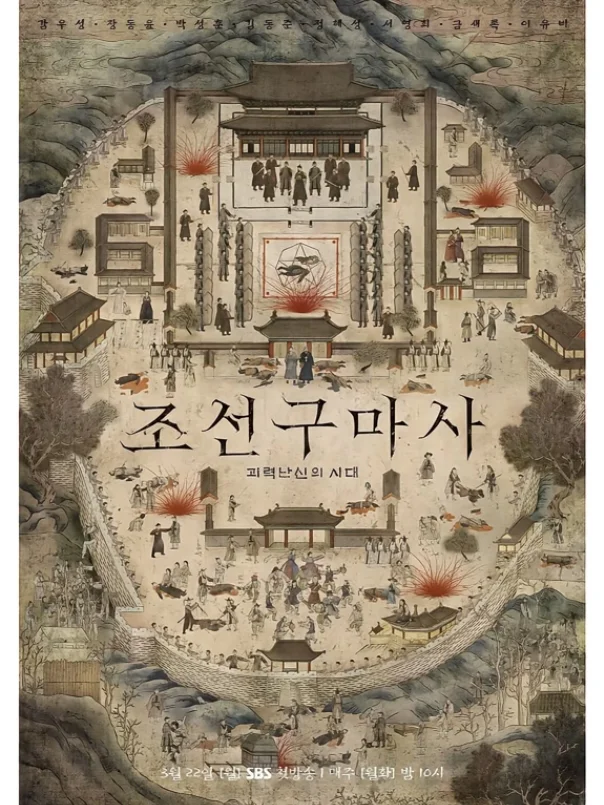 盘点看过的韩国丧尸片❗十多部一口气看完