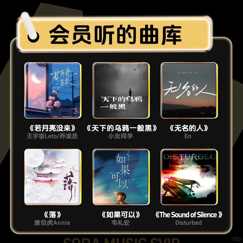 73元承包我一整年的BGM自由！🎵💥