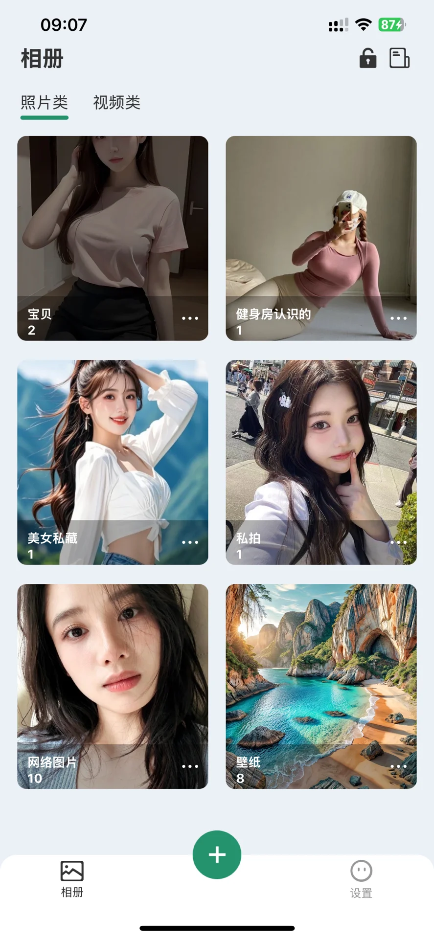 ㊙️iPhone最好用的无痕浏览器（建议收藏）