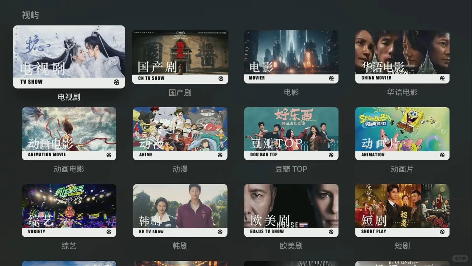 苹果党狂喜！Apple TV才是iPhone的最佳CP吧