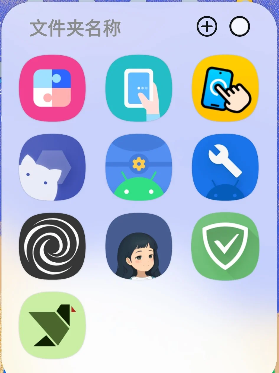 三星7个神级app。。。。。。。。。。。。。