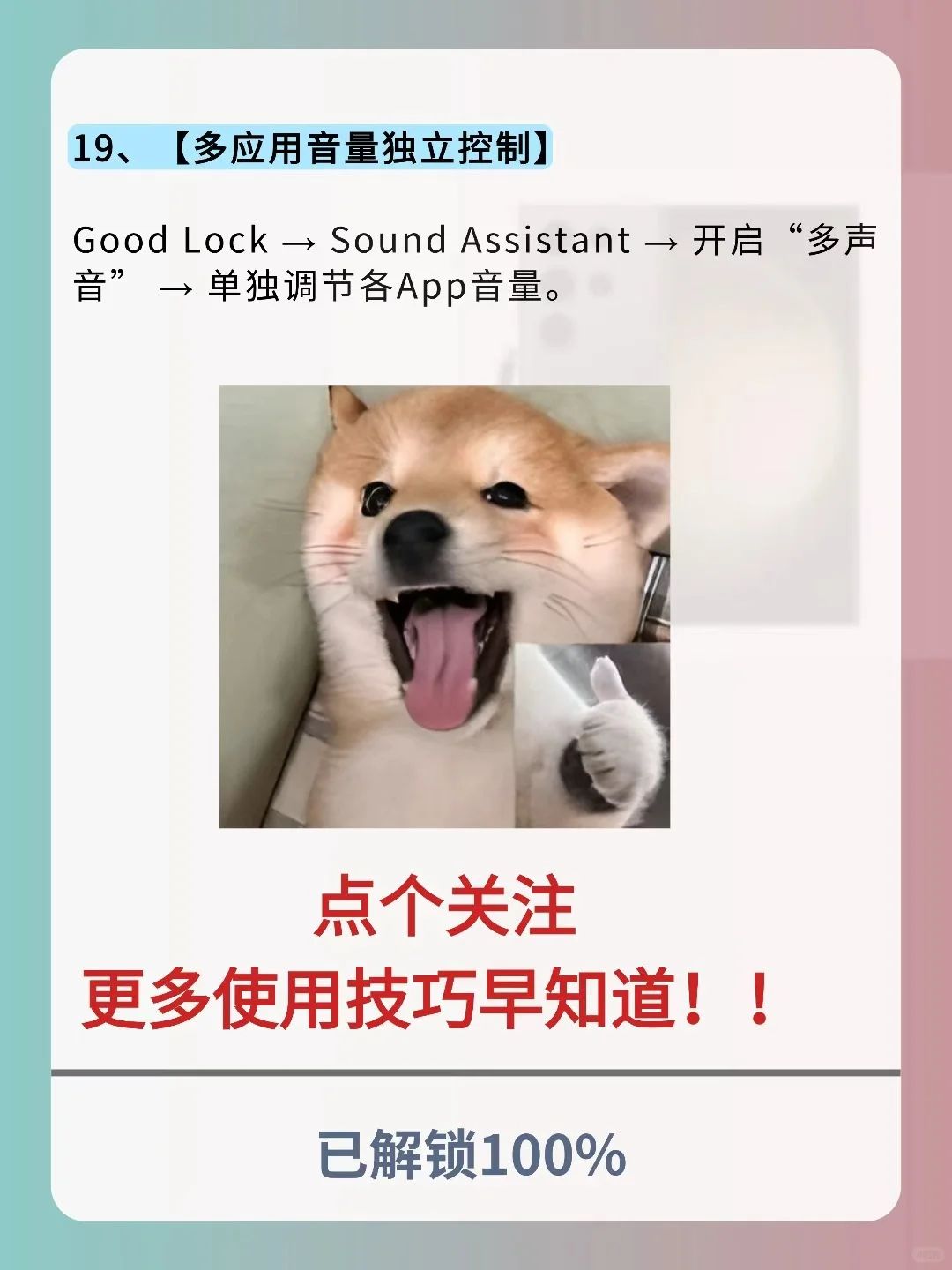 用三星手机的存下吧，很难找全了