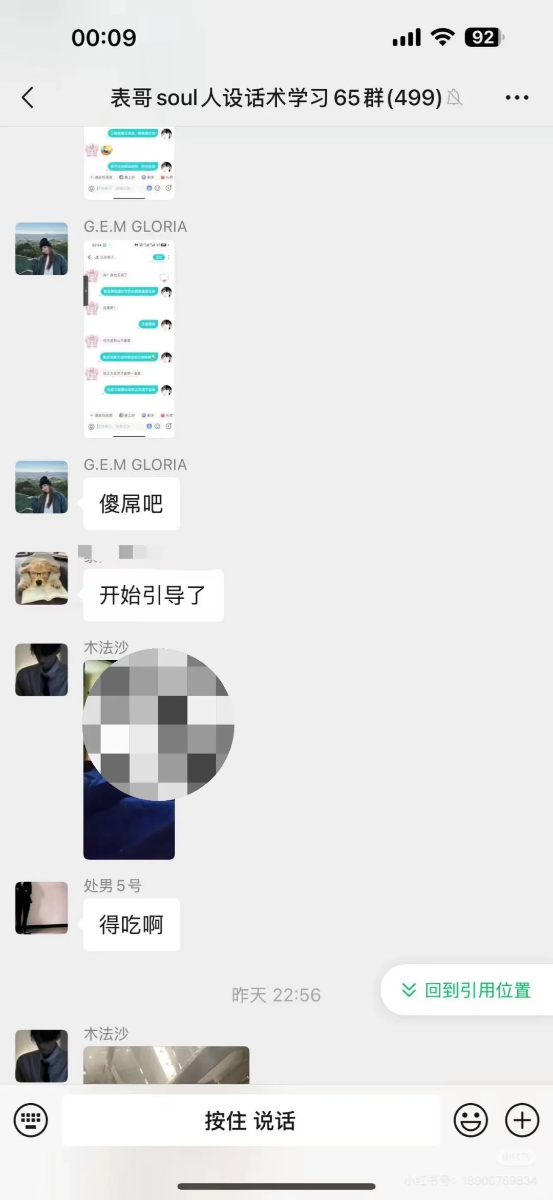 Soul每天都吃不过来了，单身的兄弟快上车