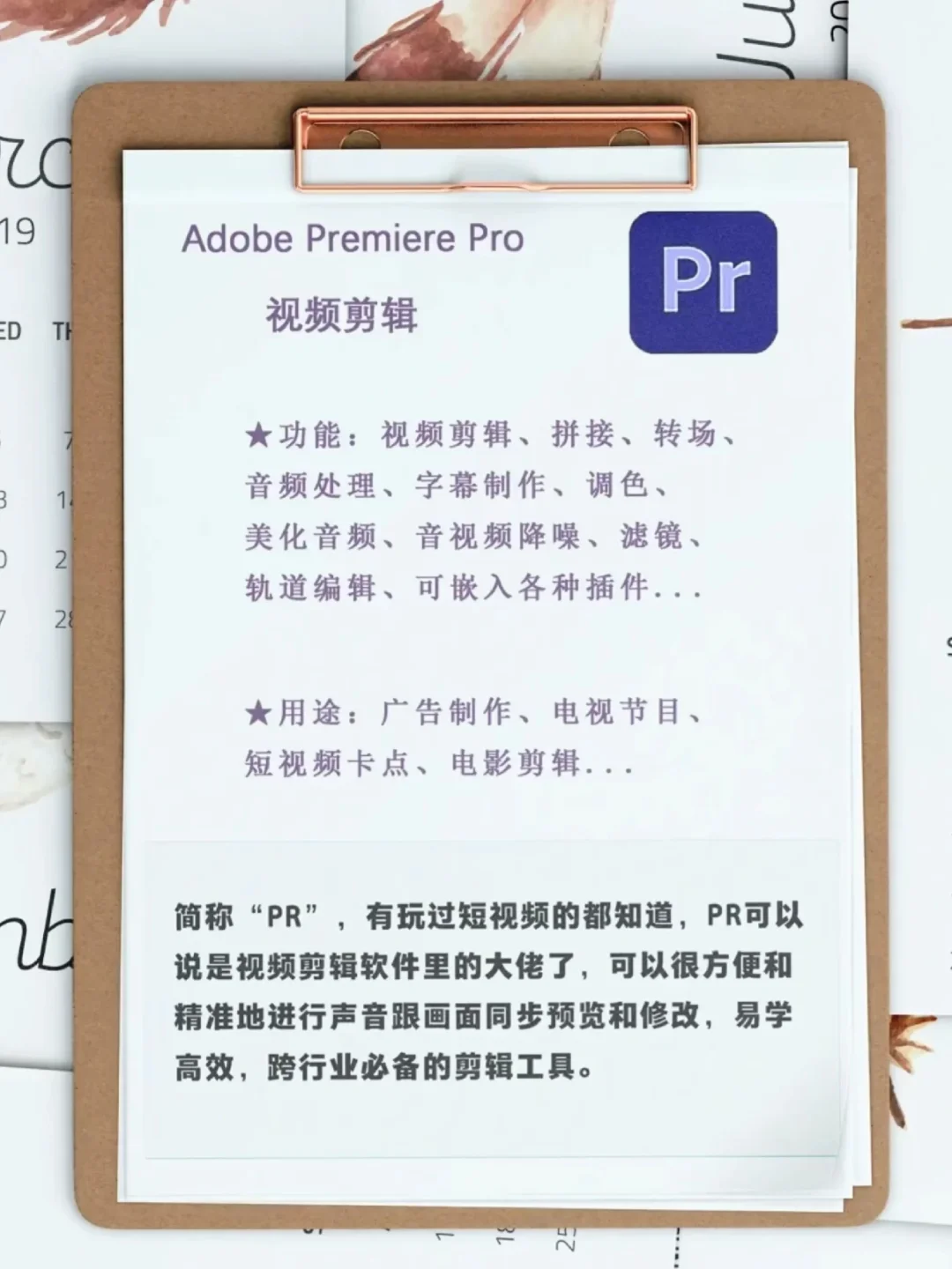 Adobe全家桶，一键安装免激活。