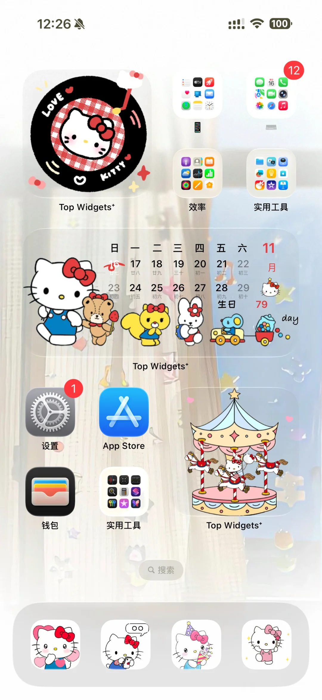 可爱的Kitty-iOS布局