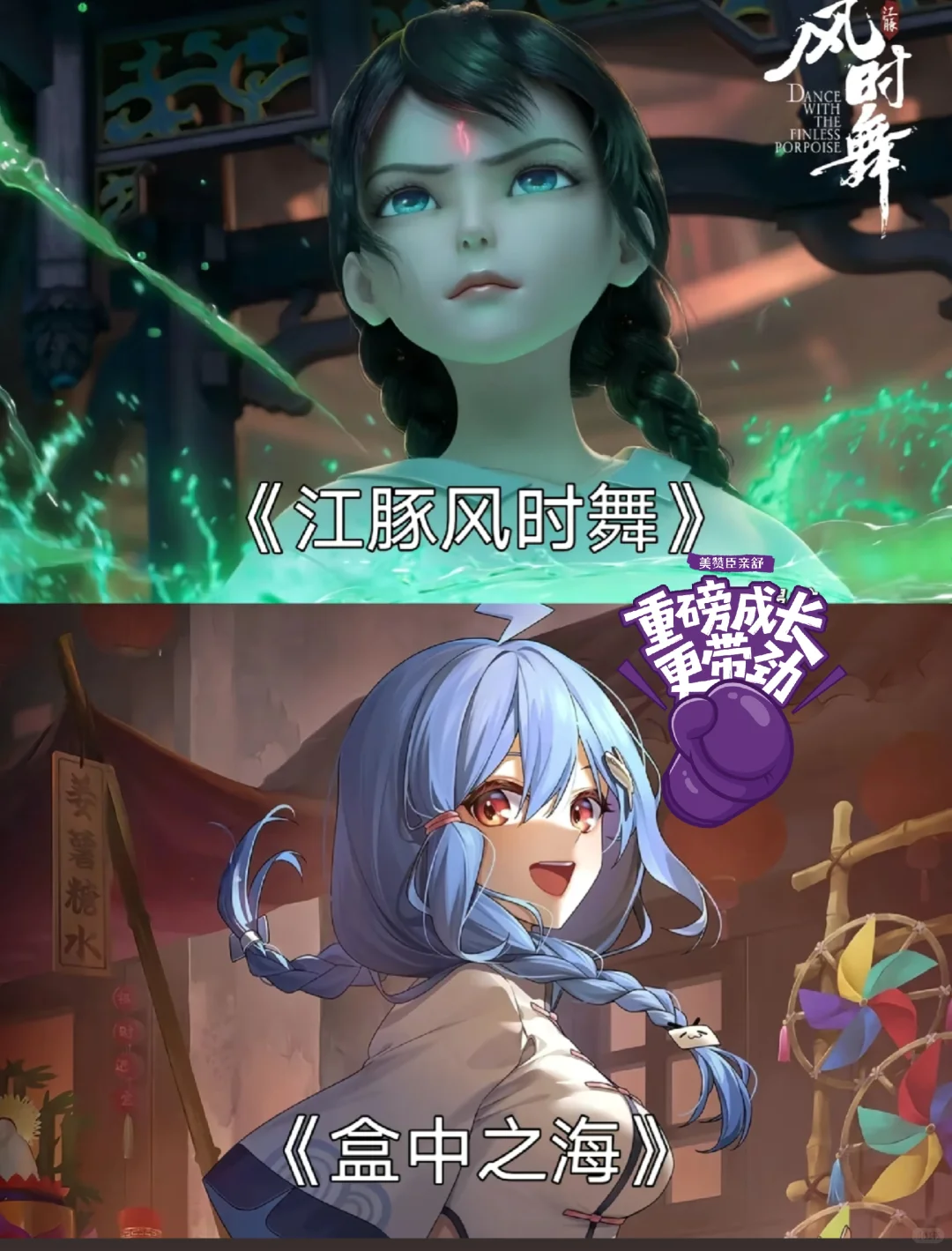 必须看的动画电影！！！