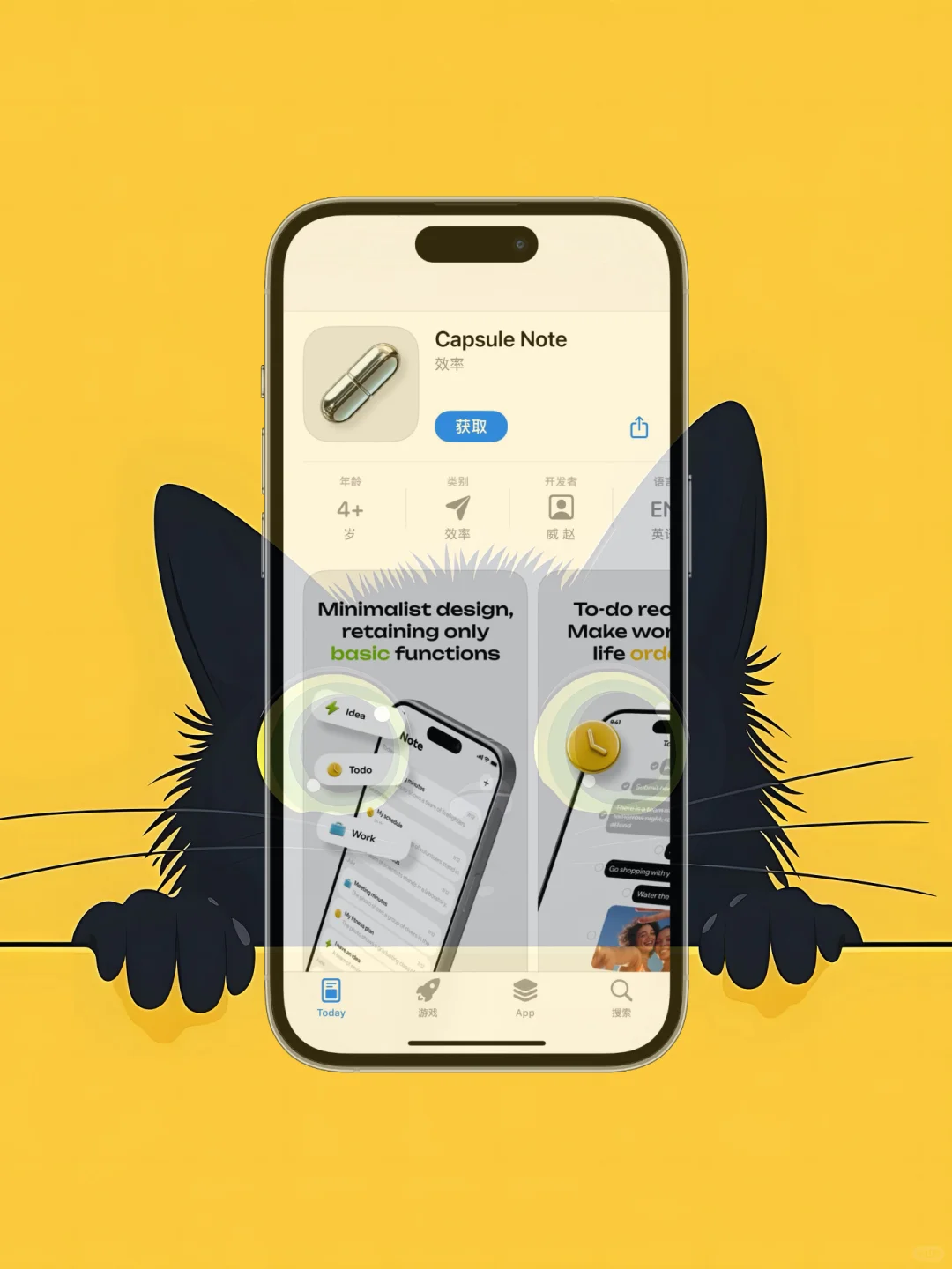 iOS限免应用将选|25/11/14