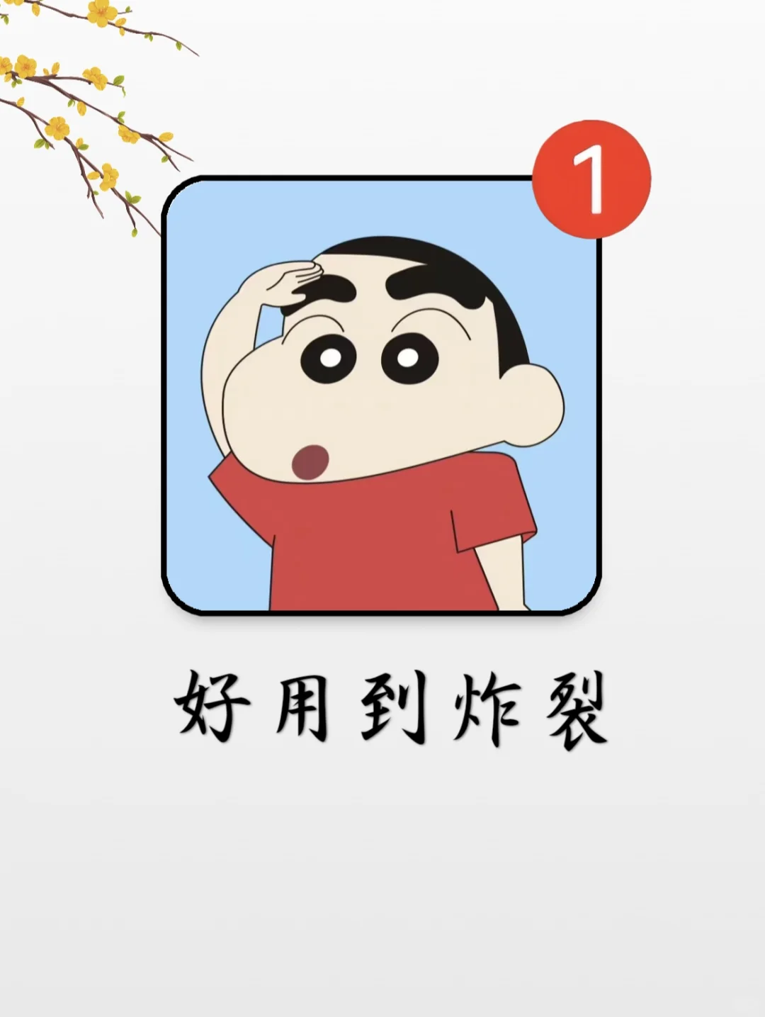 小众却好用的APP、小众但好用的APP