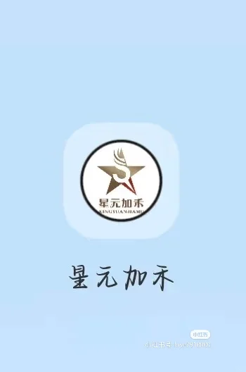 杀猪盘（一），骗子软件大公布