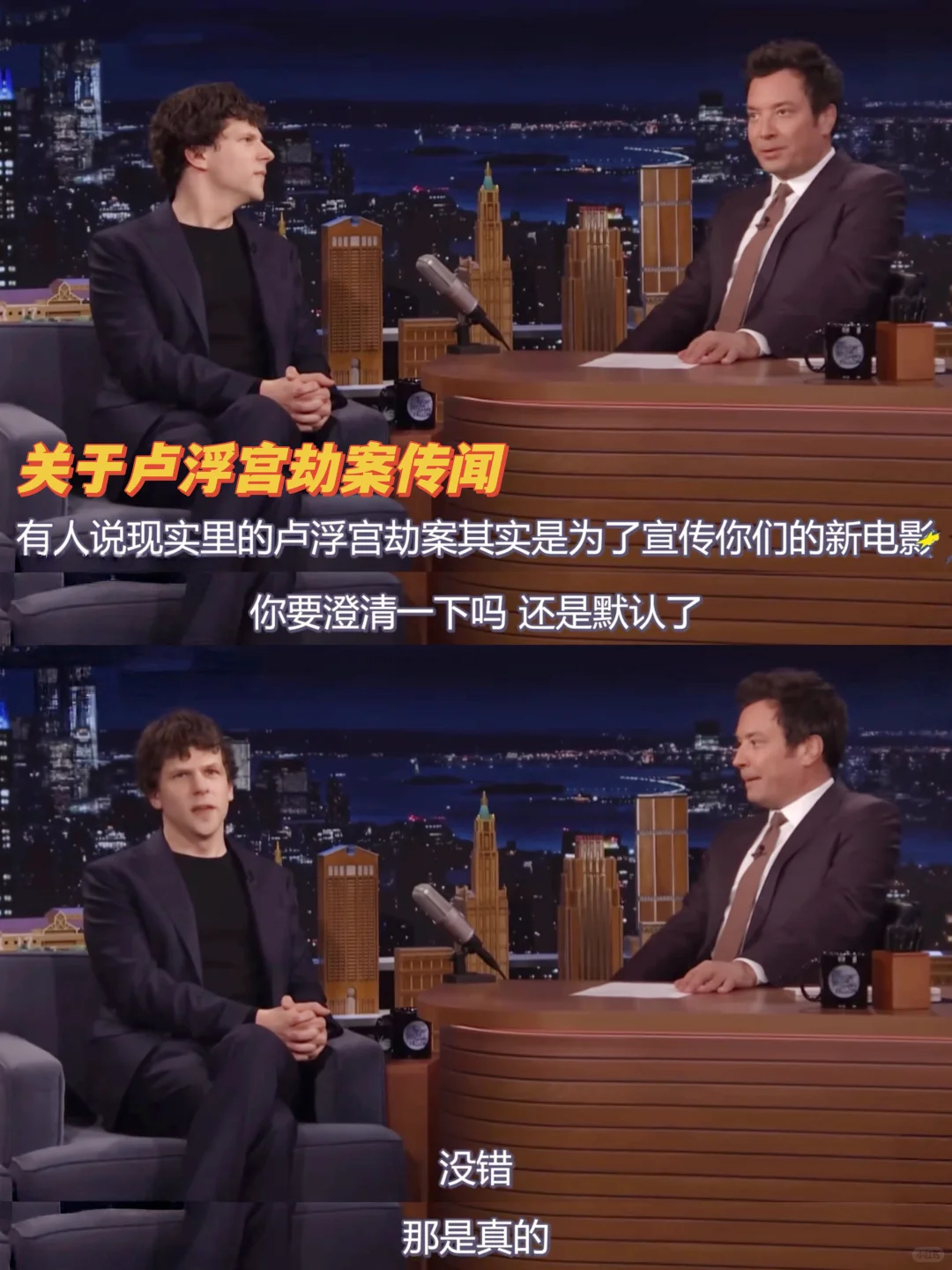 看《惊天魔盗团3》之前，你需要知道这些……