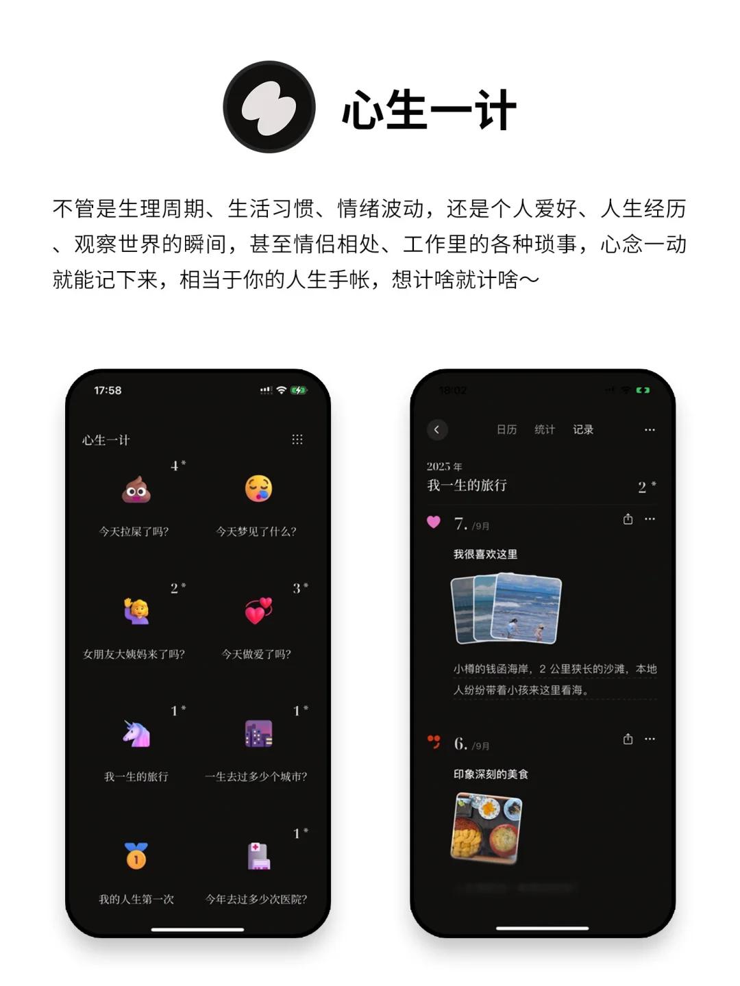 小众有趣独处可以玩的APP