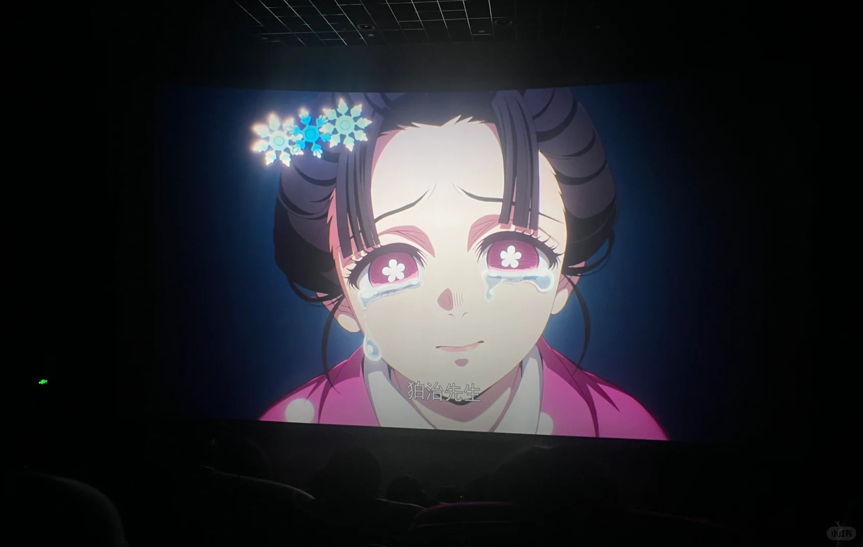 第一次一个人去看电影 迷路了…