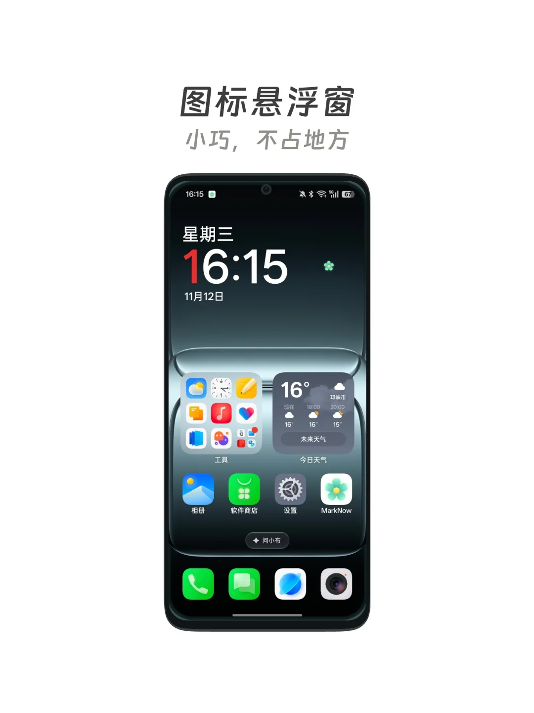 为了更好地专注和生活，我开发了一个APP