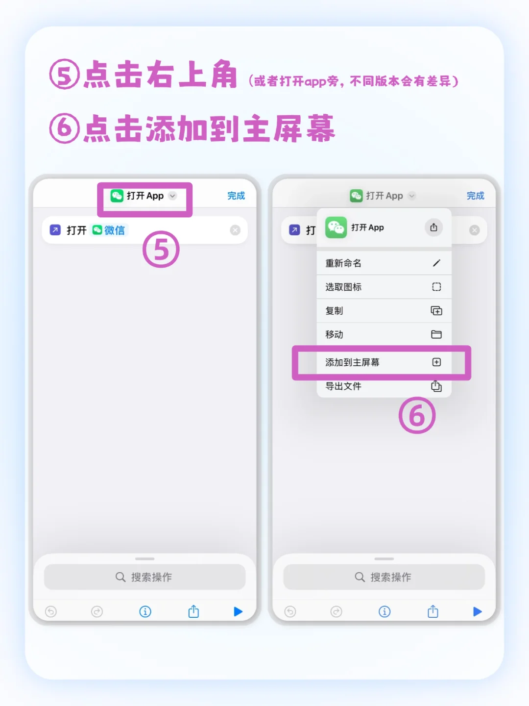 给咱果子的 App穿上毛衣！