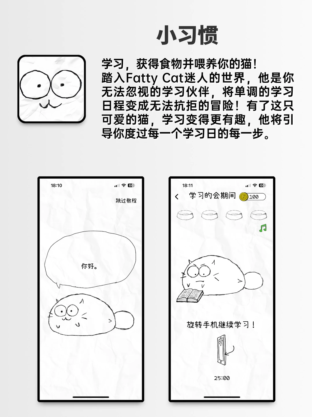 小众却好用的APP、小众但好用的APP
