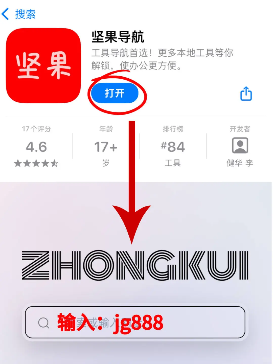 刚上架就被问爆！感谢朋友的神仙推荐