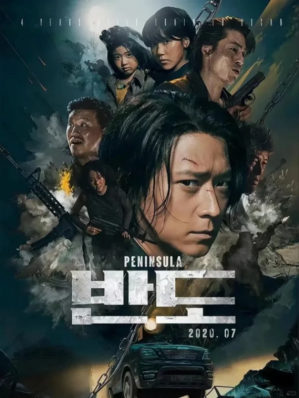 盘点看过的韩国丧尸片❗十多部一口气看完